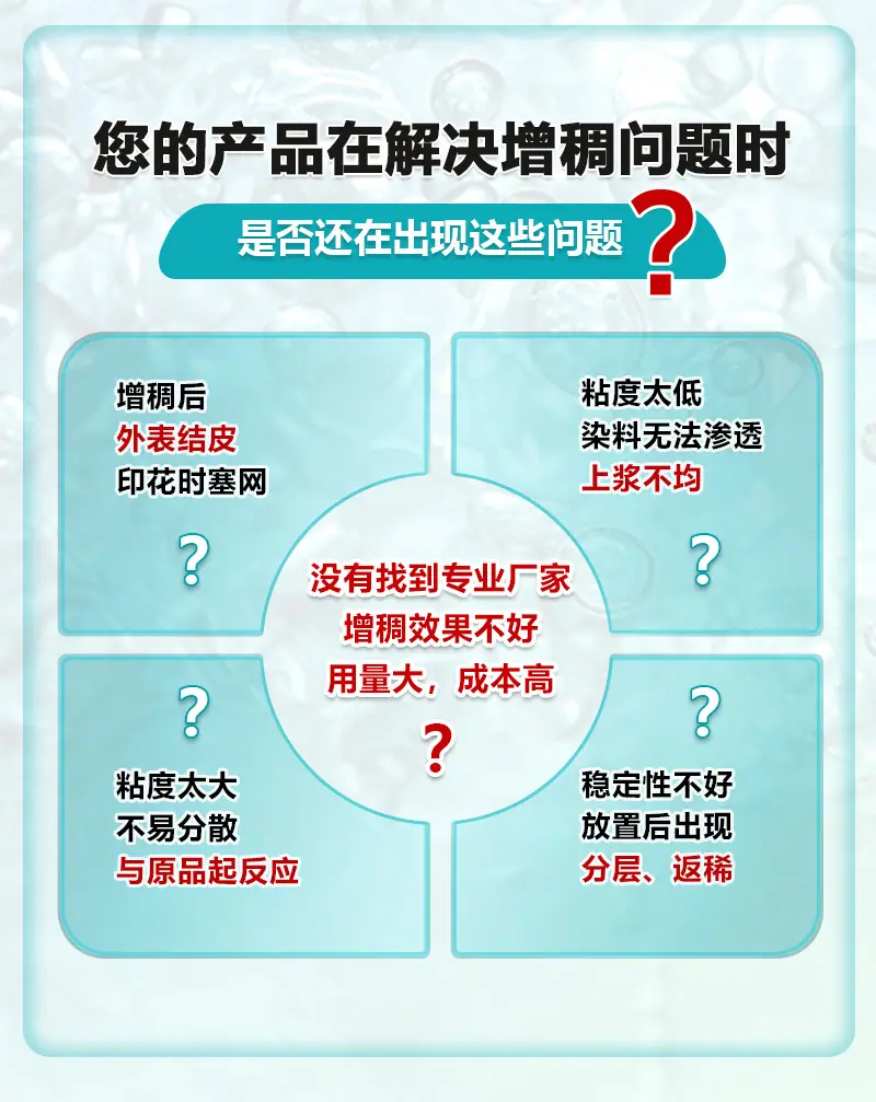 4.纺织印染.jpg