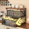 Estante de almacenamiento de escritorio de doble capa extraíble con sensación de alta gama, estante de almacenamiento en capas tipo cajón para bolsitas de té, café líquido y bocadillos
