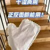 Guantes de trapo desechables guantes electrostáticos para eliminar el polvo guantes para limpiar el polvo limpieza perezosa del hogar guantes no tejidos