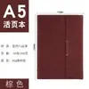 70% de descuento Cuaderno de hojas sueltas A5 libro de hojas sueltas para oficina de negocios B5 bloc de notas libro de registro de reuniones desmontable con impresión de logotipo