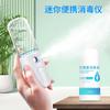 Rociador Nano Maruko-Chan Instrumento Portátil de Hidratación Humidificador Hidratante Vaporizador Facial de Mano Agua Desinfectante de Ácido Hipocloroso