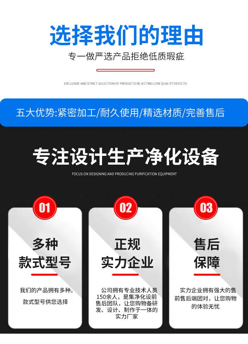 直膨式恒温恒湿净化空调机组_14.jpg