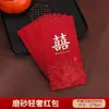 Envelope Vermelho 2025 Especial de Casamento High-End Mil-Yuan Dinheiro de Presente Bolsa de Envelope Vermelho de Casamento com Palavras Felizes para Recém-Casados