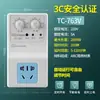Enchufe temporizador inteligente, interruptor de control de tiempo, convertidor de control de tiempo, corte de energía automático para carga de batería y vehículo eléctrico