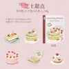 Serie de Diarios Japoneses Paquete de Pegatinas de Tarjeta Dura 10 Hojas Salsa de Tomate Bordado de Imitación Material para Diario de Comida Decoración de Escena