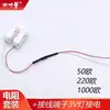 Miniatura de poste de luz para cenário resistor 3V 220 ohm 1000 ohm anel de cor transformador