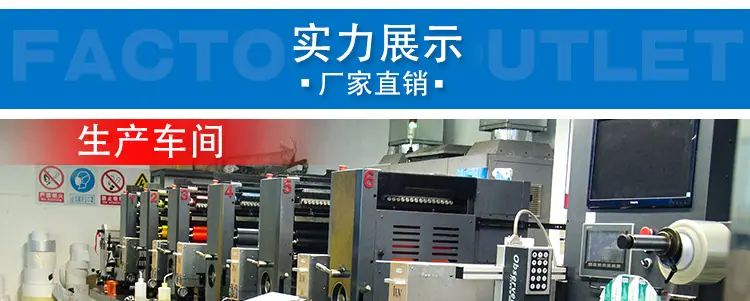 防伪标签2_16.jpg