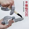 Juego de 15 pines grado 5 anti-corte para dedo, cuchillo para pulgar, juego de dedos recolector HPPE tallado anti-corte protección laboral juego de dedos fabricante
