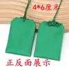 Bolsa Vacía de Amuletos de Color Sólido con Borla Colgante para Coche Bolsita de Lugar Escénico Amuleto Bolsa de la Suerte Encanto de Paz Logo Fijo
