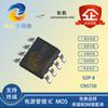 CN/ruyun CN5730 paquete SOP-8 6V/1. Circuito integrado de chip controlador lineal LED actual original en stock