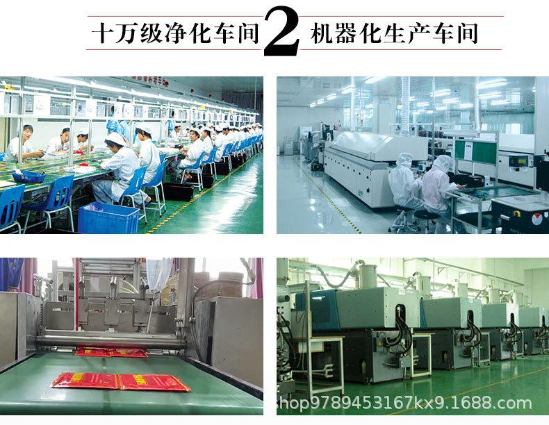 详情_09.jpg