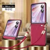Funda para Teléfono Móvil con Cordón Magicvflip2 Sulada Pequeña Fragancia Cruzada Adecuada para Honor Magicvflip Funda de Cuero