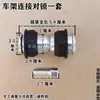 Conector de cuadro de bicicleta plegable, tornillo de bloqueo para bicicleta de montaña, accesorios de arandela de eje de conexión de bicicleta estándar