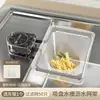 Estante Colador para Fregadero de Cocina con Ventosa para Prevenir Obstrucciones por Restos de Comida en el Fregadero, Rejilla Coladora para Desechos de Cocina