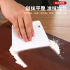 Raspador de Plástico para Assar Raspador Trapezoidal para Arroz e Macarrão Raspador Macio para Pão, Creme e Massa Ferramenta Raspador para Tábua de Óleo Em Estoque