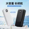 Power Bank Portátil Certificado 3C Nuevo Estándar Nacional de 22.5W Que Se Puede Llevar en el Avión, Power Bank Portátil de Carga Rápida de 10000 mAh con Capacidad Completa