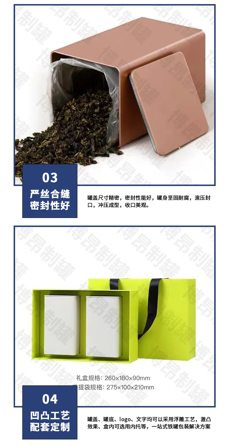 85高罐_05.jpg
