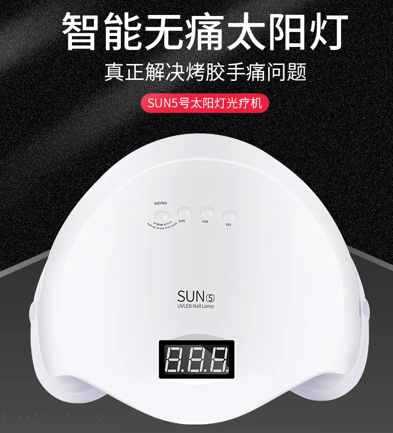 太阳灯11