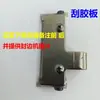 50 Accesorios Pequeños para Máquina de Canteado: Olla para Pegamento, Tubo Calefactor, Rueda Excéntrica de Temperatura, Anillo de Sellado, Tiras, Piezas Haochuan Beichen