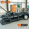 Fabricante de Lingotes de Alumínio Personaliza Linha de Produção de Lingotamento Contínuo com Conversão de Frequência e Economia de Energia, Máquina de Fundição de Liga de Alumínio Resistente ao Desgaste com Alta Precisão