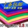 Toalla de microfibra nano toalla para coche hotel baño al por mayor toalla de barbero trapo de cocina toalla de limpieza súper absorbente