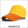 Gorra de Publicidad con Logo Personalizado Gorra de Malla Gorra de Béisbol Gorra con Visera Gorra Roja para Voluntario Gorra de Viaje Gorra Roja Gorra Roja Pequeña