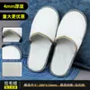 Pantuflas Desechables de Coral Fleece para Otoño e Invierno, Cálidas y Antideslizantes, Adecuadas para Salones de Belleza, Uso Doméstico y Hoteles de Cinco Estrellas