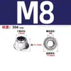 Porca Sextavada com Flange de Travamento com Inserção Não Metálica de Aço Inoxidável 304 Lenny Sem Arruela de Dente M4-M12