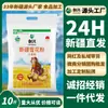 Harina Chuangxing Xinjiang Qitai 5 kg Harina Copo Directo del Fabricante Harina de Trigo de Alto Gluten para Panes al Vapor y Delicadezas