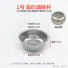[Paquete de 10] Acero Inoxidable Hierro Taza de Alcohol Caldera Seca Caja de Alcohol Taza Utensilio Taza de Vela Caja de Combustible Cubierta Extintora