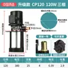 Bomba de água de refrigeração para máquina-ferramenta pequena 220v bomba de óleo alta pressão monofásica trifásica bomba elétrica 380v Eletroerosão Torno CNC 90