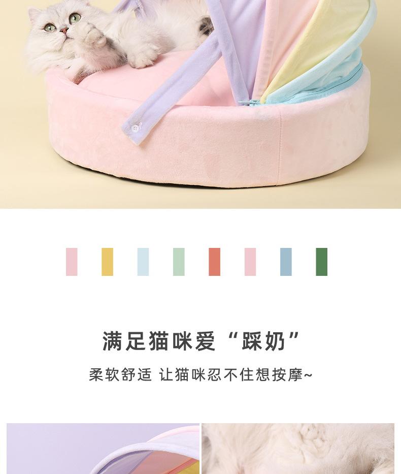 彩虹款婴儿床_03.jpg