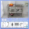 Fregadero de Acero Inoxidable Encimera Integrada Engrosada Ranura Única Doble Ranura Soporte de Cocina para el Hogar Plataforma de Fregadero Lavabo Lavado de Verduras