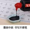 Tinta de caligrafía Biyumi para pintura china, para principiantes, estudiantes, práctica de caligrafía y pintura, pincel de tinta, barril especial, venta al por mayor