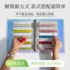 Libro de Exhibición de Arte de Uñas Magnético Transfronterizo, Tablero de Color Acrílico Colorido, Muestras de Color y Estilo de Uñas, Venta Directa de Fábrica