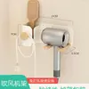 Estante de Almacenamiento para Secador de Pelo Estilo Crema Baño Sin Taladro Mesa de Lavado Estante de Almacenamiento para Secador de Pelo Dyson