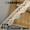 Decote Elegante em Renda Vazada Estilo Francês, Punhos, Saia, Botões, Bainhas de Calça, Acessórios Feitos à Mão DIY para Roupas de Bebê
