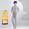 Ropa de Otoño de Algodón Puro Clase A y Pantalones Largos para Mujer, Conjunto Térmico Antibacteriano de Cuello Redondo Delgado Ropa Interior Térmica Base para Hombres