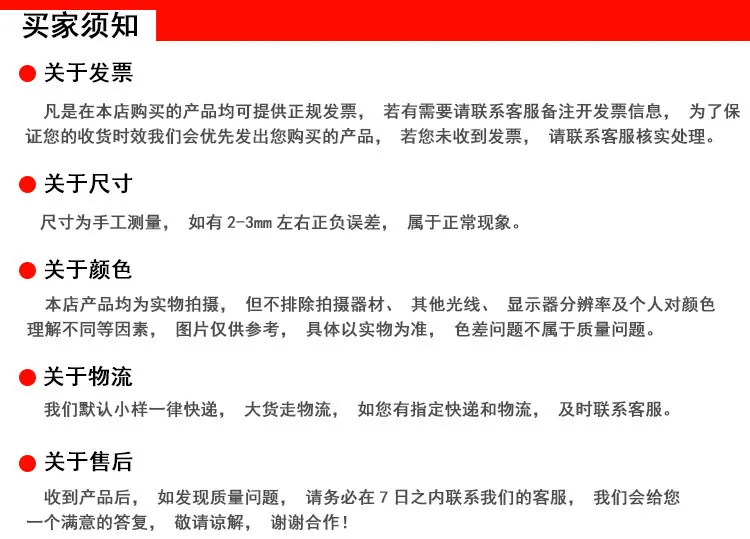 一键上货_20240910093509