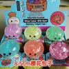 Brinquedo Squishy com Glitter, Tamanho Grande, Brinquedo para Alívio de Estresse de Pão Cozido no Vapor, Brinquedo Criativo Divertido para Alívio de Estresse para Meninas