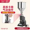 Máquina llenadora de dosis pequeñas máquina llenadora de precisión máquina llenadora de pasta de alta precisión dispensador de miel cosmético líquido de pasta