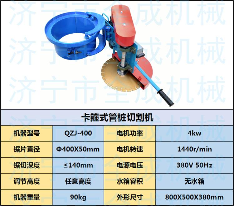 400卡箍  (1).png
