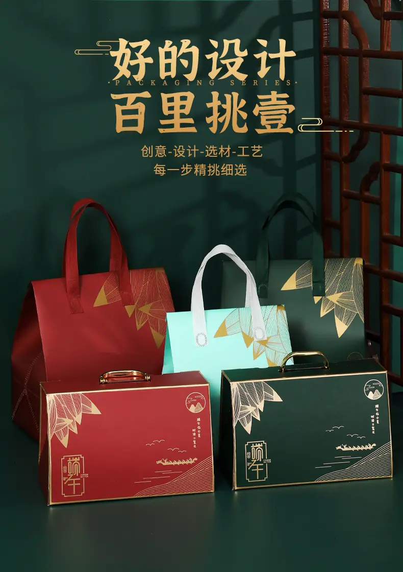 端午礼盒_07.jpg
