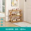Estantería Sencilla para Zapatos de Dormitorio Estudiante Sin Instalación Estantería Espesada para Almacenamiento de Zapatos Estante Multicapa para el Hogar Venta al por Mayor