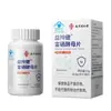 Nanjing Tongrentang Lejia Xia Ling Levadura Rica en Selenio Suplemento de Selenio Elemento Rico en Selenio Levadura Rica en Selenio Comentarios de Envío Directo
