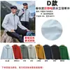 Chaqueta Exterior con Logo Impreso para Primavera y Otoño, Ropa de Montañismo Exterior Estilo Nuevo, Chaqueta Deportiva con Bloques de Color y Cuello Alto para Hombre y Mujer, Ropa de Trabajo