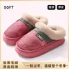 Chinelos de algodão femininos 2026 novo modelo para outono e inverno, uso interno em casa, antiderrapantes, resistentes a odores, quentes, com sola grossa, adequados para uso externo