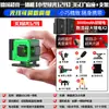 [101.85 Yuan para conseguir 10,000 Piezas, Recupera 110.7 Yuan al Agotarse] Mini Nivel Súper Pequeño Leidezhu