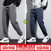 Pantalones deportivos casuales de forro polar para hombre, otoño e invierno, holgados, con cordón en el tobillo, ropa de invierno, nuevos pantalones deportivos gruesos para hombre