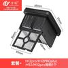 Filtro y Cepillo Rodillo Compatibles Wanchuang para Máquinas Limpiadoras de Suelo Dreame H12Pro/M13/H11Max/H12S/H20H30